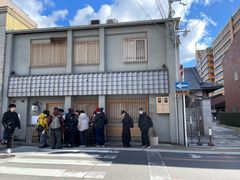 -面屋 猪一