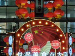 -大连商场