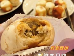 -长发西饼(临顿路店)