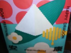 -好利来(靖江路店)