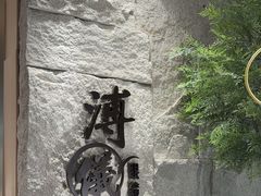 -溥仪眼镜PUYI OPTICAL(国贸商城店)