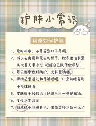 点击看大图 -唤颜美容·养生按摩SPA