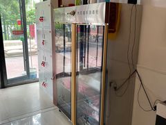 -厚德盲人按摩(太阳城店)