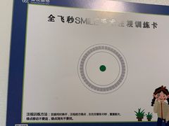-嘉悦丽格眼科(丰联广场店)