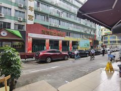 -广州市天河区少年宫