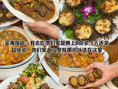 -东辰望海鱼码头·海鲜餐厅