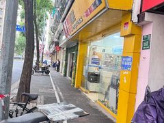 -柯达真美(老重庆中路店)