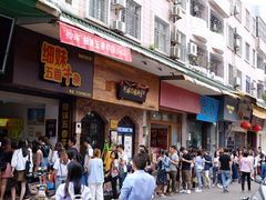 -细妹五香牛杂(步行街店)