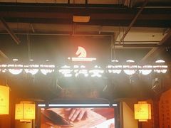-老淮安·淮安菜(涟水店)