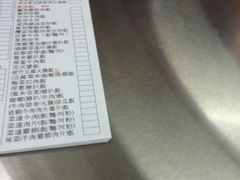 -陈根记大牌档