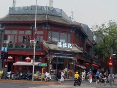 -牛街清真满恒記(平安里西大街店)