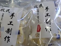-旭文特产专卖店(张北店)