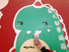 芋泥紫米茶-喜茶(深圳东门1234店)