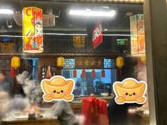 -仁和四季涮肉馆(天坛南门店)