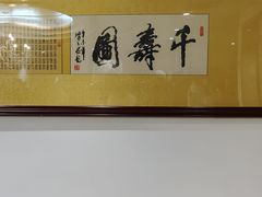 -豫满楼(郑东新区店)