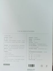 -Yestar宁波艺星整形医院