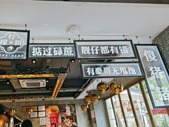 -柠檬树茶餐厅(海雅缤纷城店)