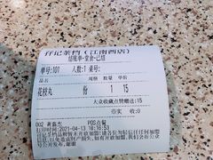 -孖记茶档·热腾茶餐(江南西plus店)