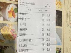 -绿茶餐厅(西单老佛爷店)