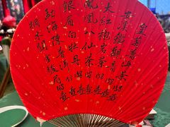 -誉八仙粤菜(万象天地店)