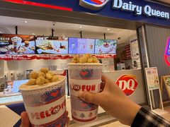 -DQ·蛋糕·冰淇淋(绿宝店)