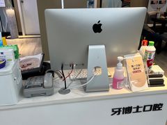 -牙博士口腔品牌连锁(昆山城区店)