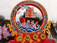 -北京石景山游乐园