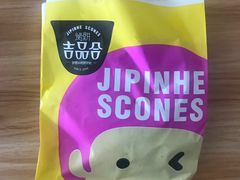 -吉品合酥脆烤饼(嘉里城店)