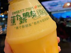 -7分甜(苏州中心店)