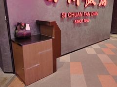 -四川饭店(城乡购物中心店)