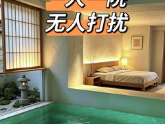 -九号温泉生活馆