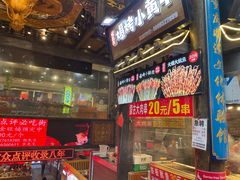 门面-八一好吃街·高品美食广场