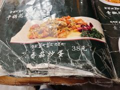 -玛禄藏膳(五分店)