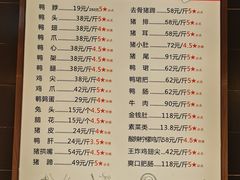 -王氏现捞(成都总店2.0直营店)