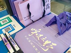 -飞洲国际广场