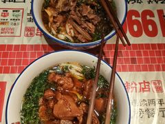 -公交新村粉店(赤岗冲店)