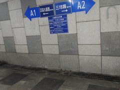 -天悦·国际Apartment(广州南站店)