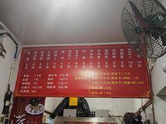 -顺昌灌蛋小吃店