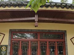 -文山荷鲜居(翠湖店)