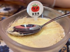 -番茄屋葡式美食(总店)