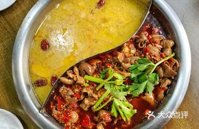 Herbal Hot Pot