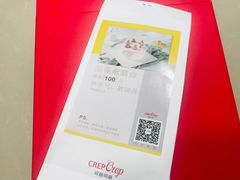 -可丽可丽·生日蛋糕·下午茶(厦门鹭港店)