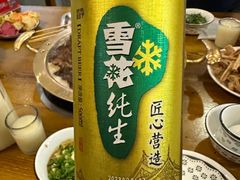 -京城北门羊蝎子铜锅涮肉(总店)