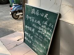 -清真·白家牛肉罩火烧老店(育才街店)