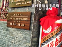 -醉真实酒批发行·茅台·五粮液·红酒寄卖回收