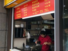 门面-大董锅贴(崇安寺店)