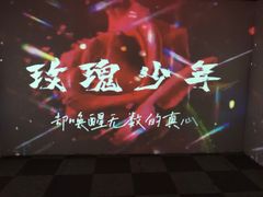 -好玩工厂密室·鹅鸭杀·桌游拼豆电玩