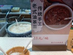 -和平菓局(王府井店)