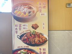 -郑享吃烧烤烩面(红专路店)