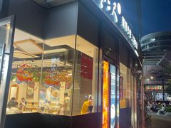 -馋三尺蟹粉小笼(人民广场店)